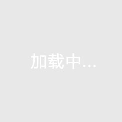 尤文圖斯亞太總經(jīng)理Stephanie Chen：中國球迷需求日趨多元，應(yīng)以本地化推動品牌與市場深層互動