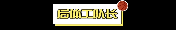 1勝31負(fù)，也能進(jìn)季后賽？